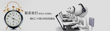 聯(lián)系方式