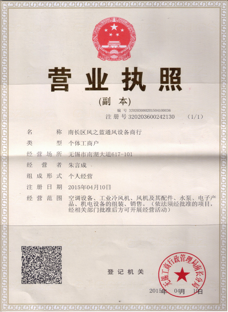點(diǎn)擊圖片放大