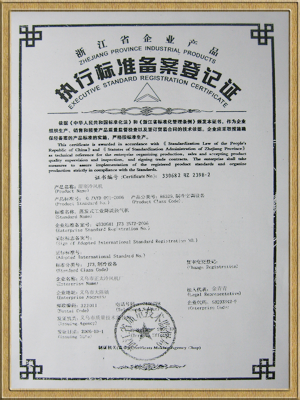 點擊圖片放大